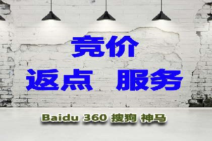 SEM托管优化案例：精准定位提升点击率