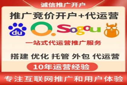 百度竞价账户托管案例研究：提升广告投放效率