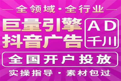 百度信息流广告的投放技巧与经典成功案例